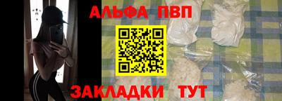 первитин Новокубанск