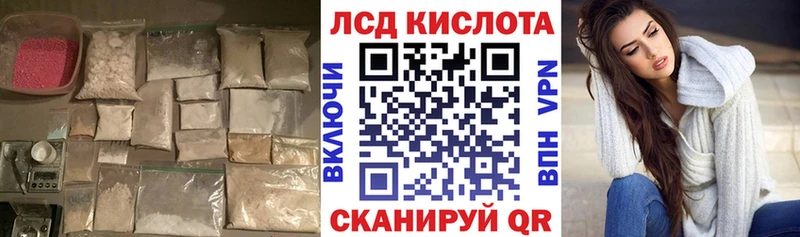 LSD-25 экстази кислота  маркетплейс как зайти  Удомля  ссылка на мегу рабочий сайт 