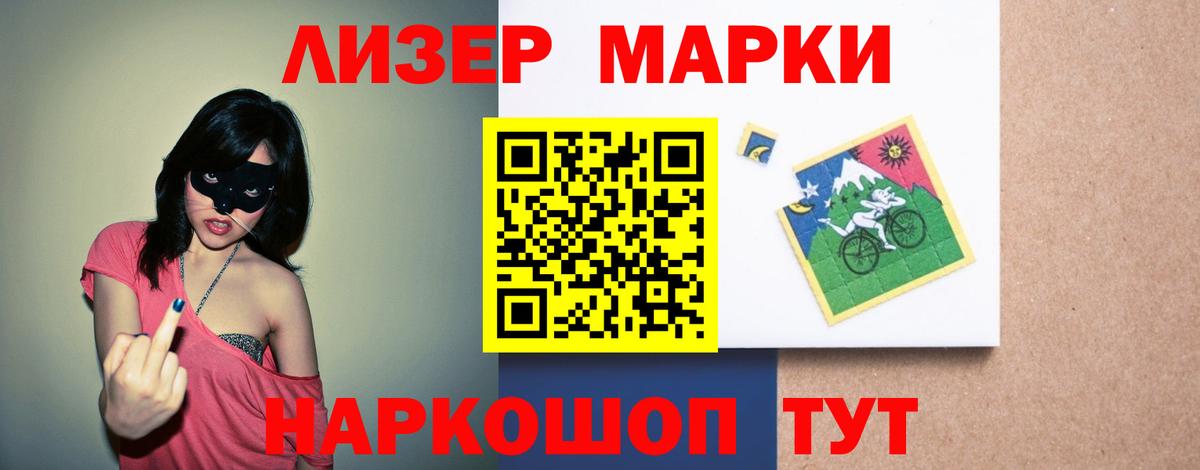 МАРИХУАНА  ЭКСТАЗИ  Удомля  Меф МЯУ МЯУ   Гашиш  ГЕРОИН  Вход с VPN 