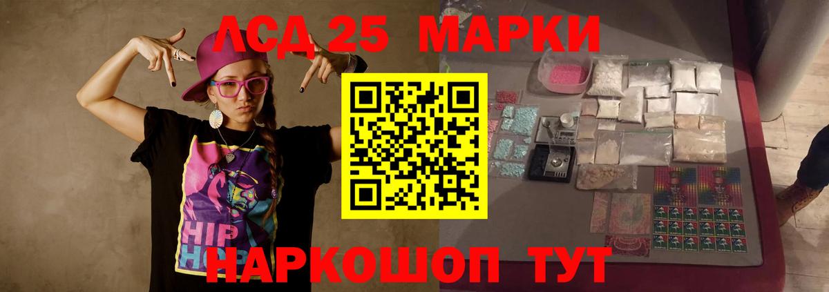 ЛСД экстази кислота  ЛСД экстази кислота  Удомля  Вход с VPN 