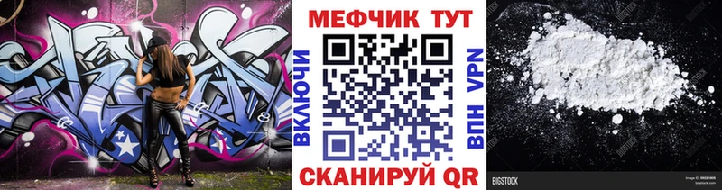 МЯУ-МЯУ 4 MMC  Удомля 
