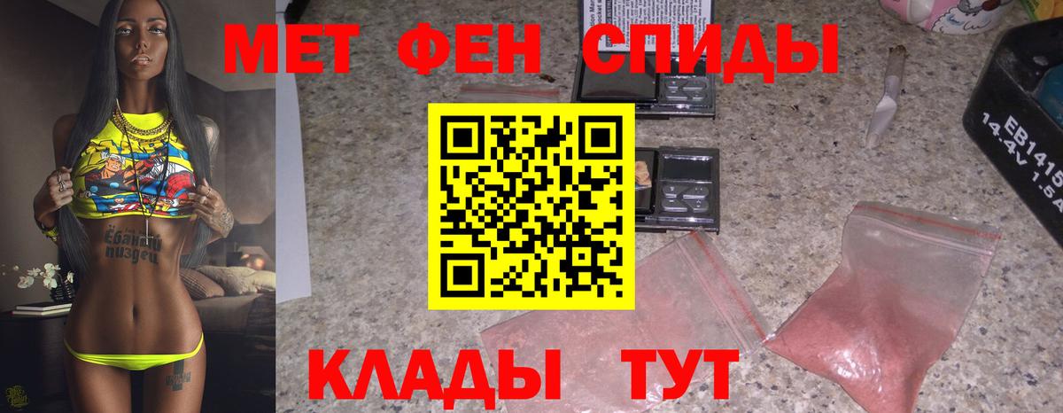 Метамфетамин  Метамфетамин витя  Метамфетамин витя  Вход с VPN  Удомля 