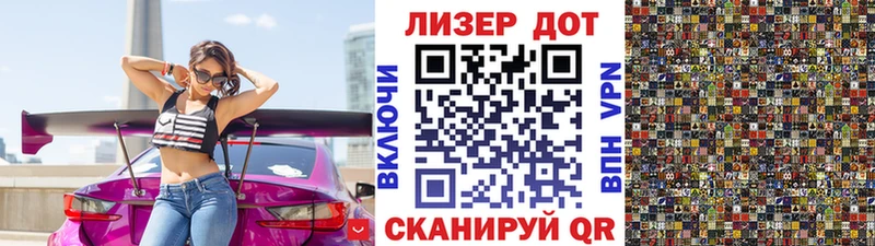 Марки 25I-NBOMe 1500мкг  Удомля 
