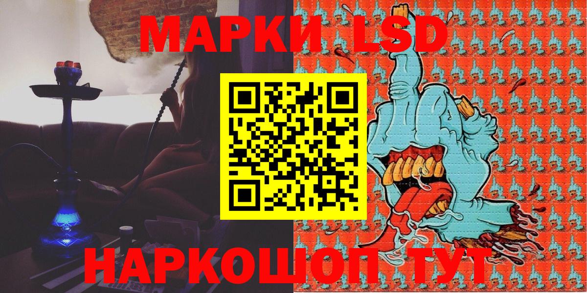 Марки NBOMe 1,5мг Удомля