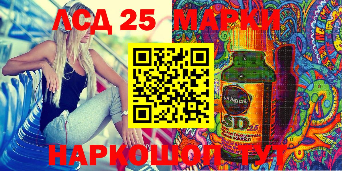 Удомля  Марки NBOMe 1,8мг  наркошоп  Вход с VPN 